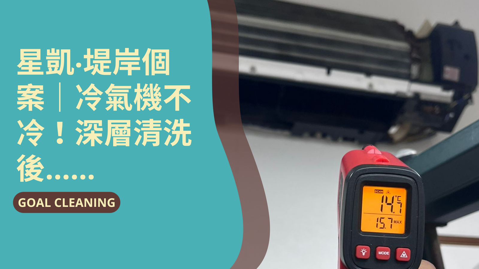 the-arles-aircon-cleaning-20250111